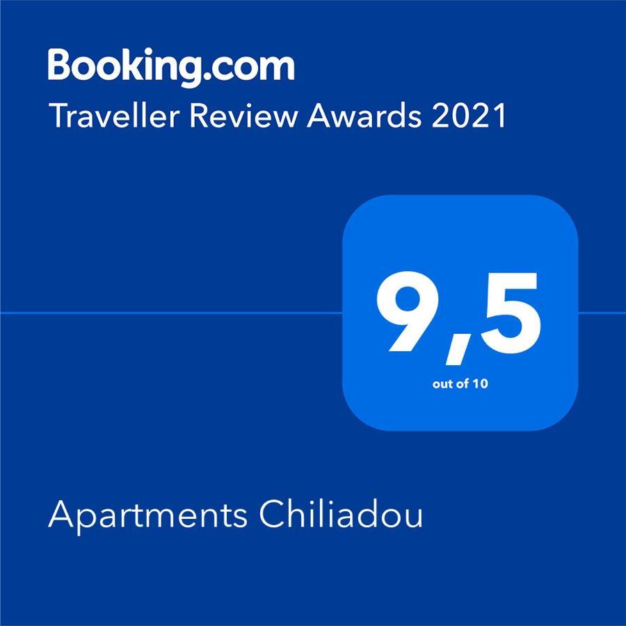 Apartment Chiliadou Iiib,ivb *