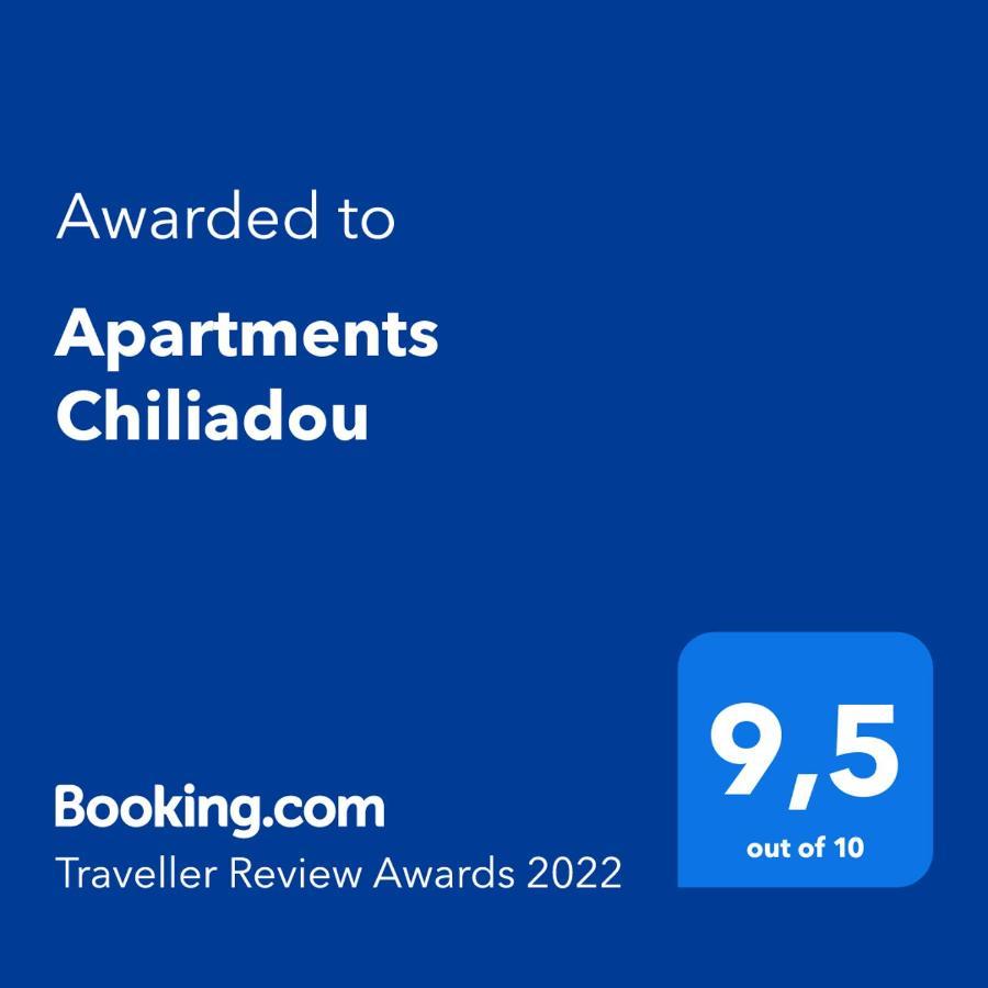 Chiliadou Iiib,ivb
